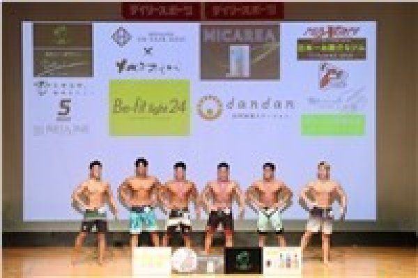 画像1: メンズフィジーク172ｃｍ以下級-表彰式1 (1)