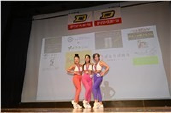 画像1: ビギナーズレギンス160cm以下級-表彰式3 (1)