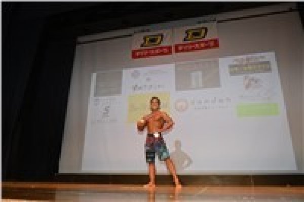 画像1: 042-表彰式4 (1)