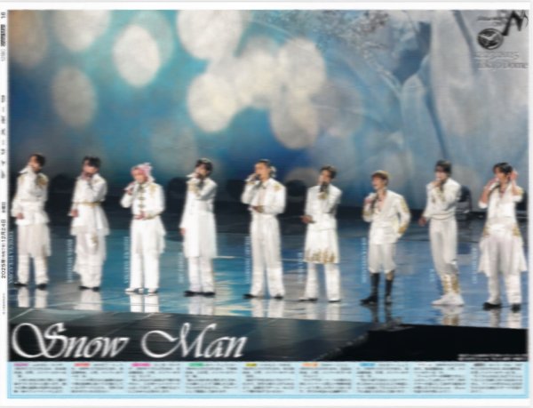 画像2: Snow Man 東京ドームから愛を込めて MERRY CHRISTMAS（ドーム限定版）2025年12月24日付 (2)