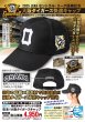 画像2: 阪神タイガース セリーグ制覇記念 大阪タイガース快適キャップ (2)
