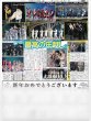画像1: 3年ぶりカウコンに熱狂 総勢73人豪華共演で新年祝い（東京10版）2026年1月3日付 (1)