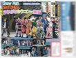 画像1: 3年ぶりカウコンに熱狂 総勢73人新年祝い（東京12版B）2026年1月3日付 (1)