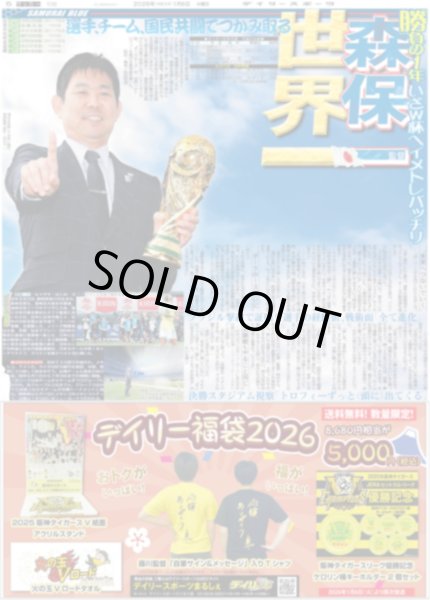 画像5: SixTONES 京本大我 美貌の吸血鬼作家（東京版）2026年1月6日付 (5)