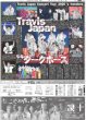 画像1: Travis Japan 午年のダークホースに（東京版）2026年1月5日付 (1)