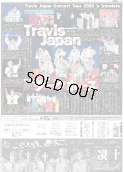 画像1: Travis Japan 午年のダークホースに（東京版）2026年1月5日付 (1)