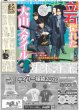画像3: 岡本 「憧れだった」背番号７ つかみバッチリ入団会見（東京版）2026年1月8日付 (3)