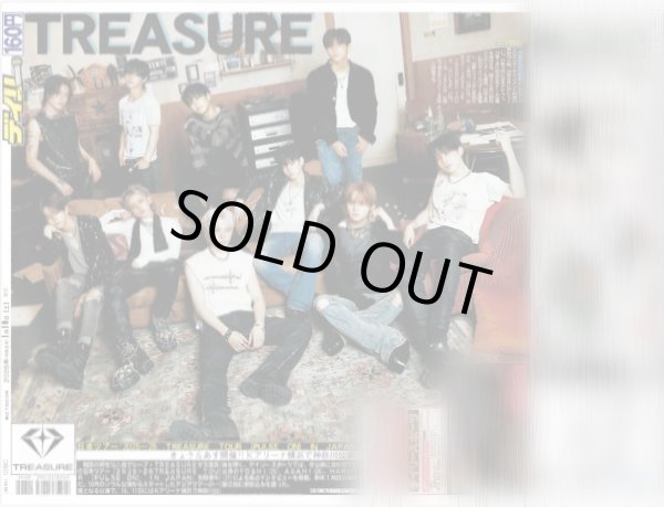 画像2: TREASURE（東京12版C1）2026年1月10日付 (2)