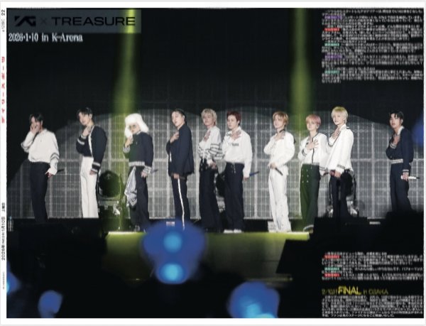 画像1: TREASURE（東京12版C2）2026年1月10日付 (1)