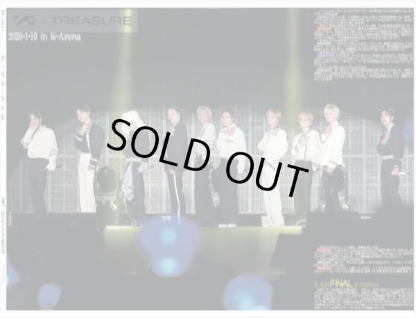 画像1: TREASURE（東京12版C2）2026年1月10日付 (1)