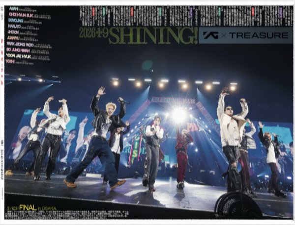 画像1: TREASURE（東京12版C1）2026年1月10日付 (1)