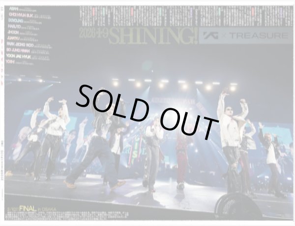 画像1: TREASURE（東京12版C1）2026年1月10日付 (1)