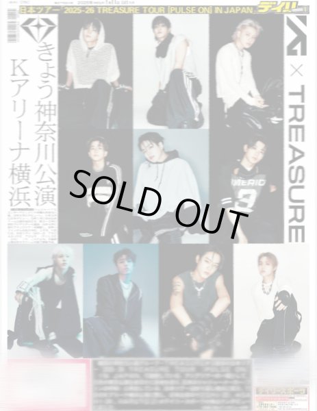 画像2: TREASURE 2026.1-11 in K-Arena（東京12版C1）2026年1月11日付 (2)