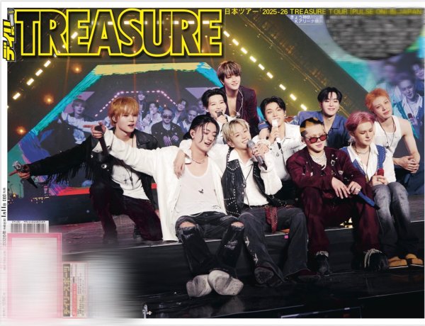 画像2: TREASURE 2026.1-11 in K-Arena（東京12版C2）2026年1月11日付 (2)