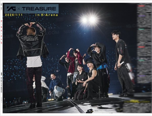 画像1: TREASURE 2026.1-11 in K-Arena（東京12版C1）2026年1月11日付 (1)