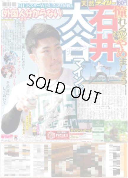 画像3: 今田美桜 「その時その時を全力で楽しめたら」/ きゅーすとがAKB48がNMB48がSKE48が二十歳のつどい（東京版）2026年1月13日付 (3)