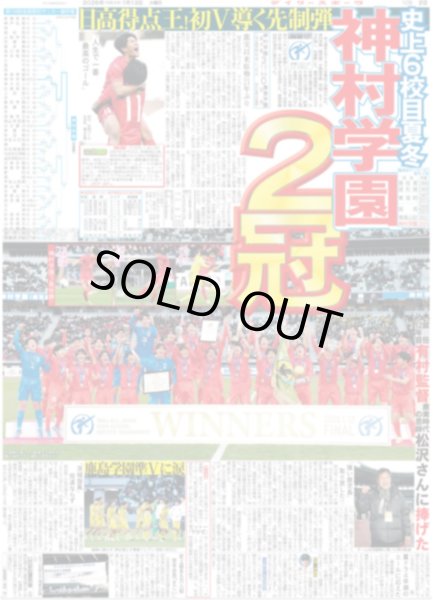 画像5: 今田美桜 「その時その時を全力で楽しめたら」/ きゅーすとがAKB48がNMB48がSKE48が二十歳のつどい（東京版）2026年1月13日付 (5)