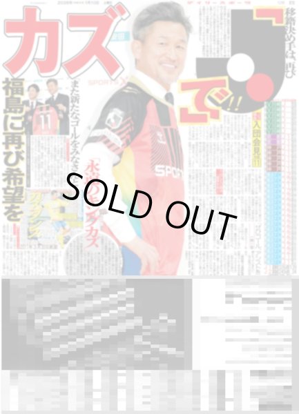 画像4: マッチ 島巡りツアーやります!!（東京版）2026年1月10日付 (4)