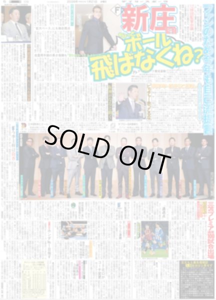 画像6: NCT127 YUTA 魅せるロックな男（東京版）2026年1月21日付 (6)