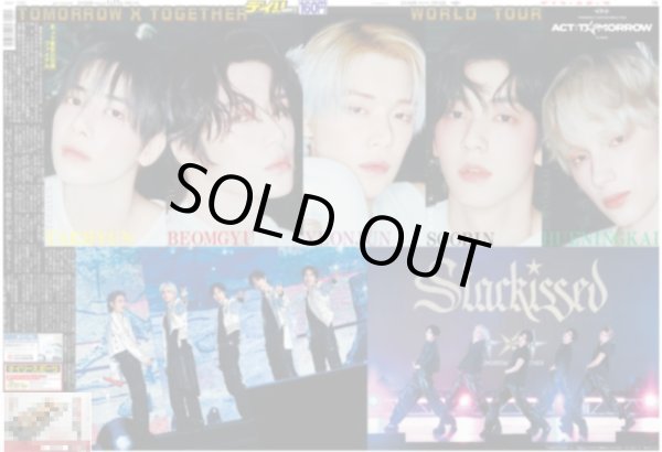 画像1: TOMORROW X TOGETHER WORLD TOUR（ドーム限定版）2026年1月22日付 (1)