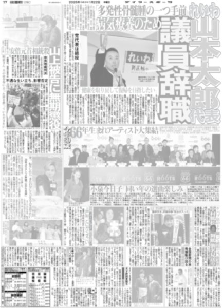 画像5: TOMORROW X TOGETHER WORLD TOUR（ドーム限定版）2026年1月22日付 (5)