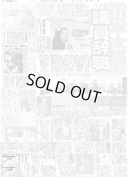 画像5: TOMORROW X TOGETHER WORLD TOUR（ドーム限定版）2026年1月22日付 (5)