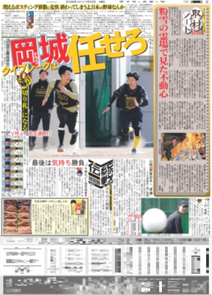 画像3: TOMORROW X TOGETHER WORLD TOUR（ドーム限定版）2026年1月22日付 (3)