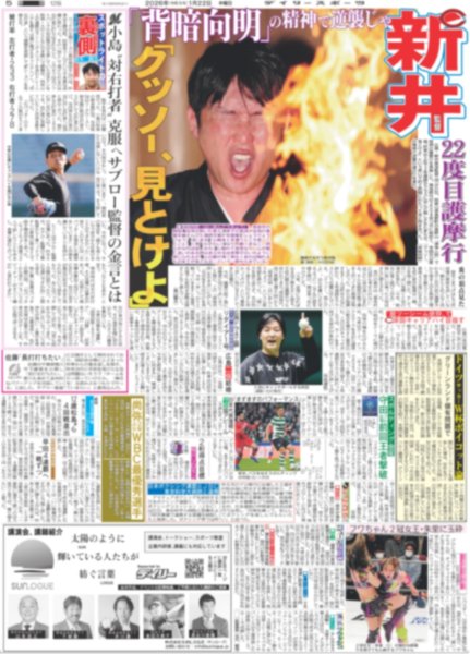 画像4: TOMORROW X TOGETHER WORLD TOUR（ドーム限定版）2026年1月22日付 (4)