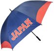画像1: SAMURAI JAPAN　ゴルフ傘  2026年モデル (1)