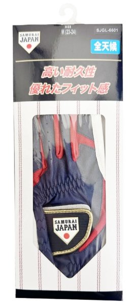 画像4: 侍ジャパン ゴルフグローブ（ノーマル）  2026年モデル (4)