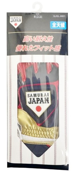 画像4: 侍ジャパン ゴルフグローブ（リスバンド式）  2026年モデル (4)