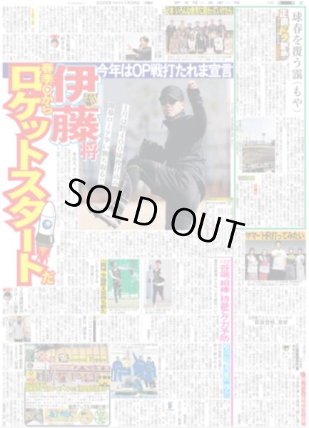 画像4: 中島健人 THIS IS KENTY -IDOL ver2.0-（東京版）2026年1月26日付 (4)