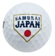 画像3: SAMURAI JAPAN　ゴルフボール  2026年モデル (3)