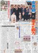 画像7: 中島健人 THIS IS KENTY -IDOL ver2.0-（東京版）2026年1月26日付 (7)