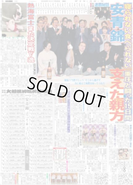 画像7: 中島健人 THIS IS KENTY -IDOL ver2.0-（東京版）2026年1月26日付 (7)