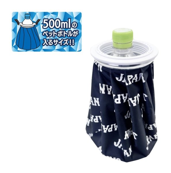 画像1: SAMURAI JAPAN　アイスバッグ  2026年モデル (1)