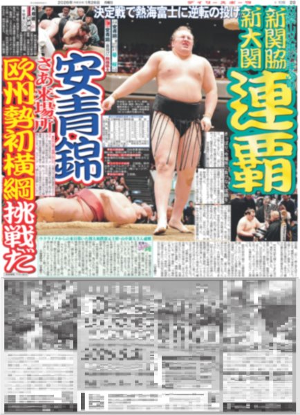 画像6: 中島健人 THIS IS KENTY -IDOL ver2.0-（東京版）2026年1月26日付 (6)