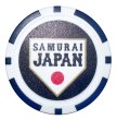画像1: SAMURAI JAPAN カジノマーカー  2026年モデル (1)