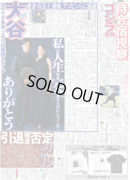 画像5: 中島健人 THIS IS KENTY -IDOL ver2.0-（東京版）2026年1月26日付 (5)
