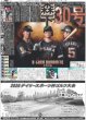 画像5: The LDH Times THE RAMPAGE 吉野北人 経験が自信に / 木村拓哉からの大丈夫 / 岩本照 松田元太 W主演（東京版）2026年1月28日付 (5)