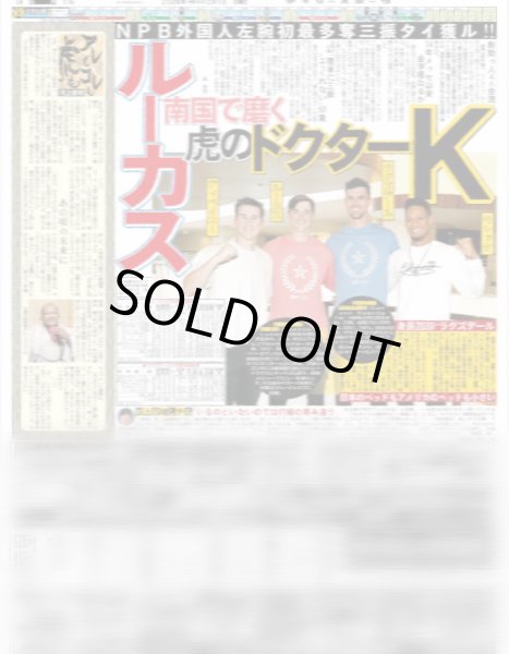 画像2: 東方神起 福岡熱狂（東京版）2026年2月1日付 (2)