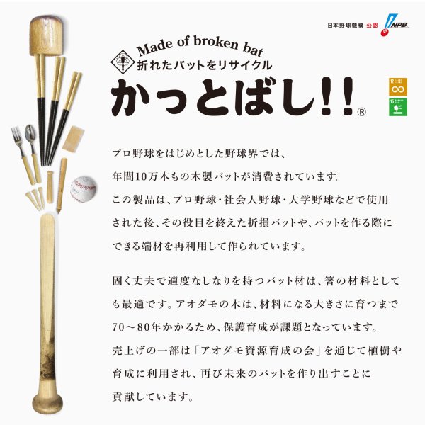 画像7: ホーム印／広島東洋カープ (7)