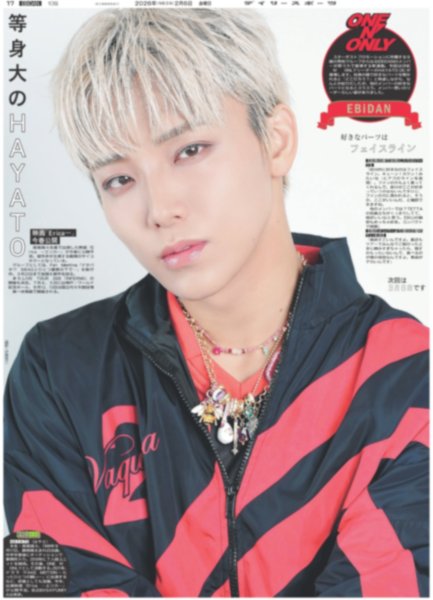 画像2: timelesz 初ドームツアー8人で完走 / ONE N' ONLY 等身大のHAYATO / Number_i 世界最大手「WME」と代理人契約（東京12版）2026年2月6日付 (2)