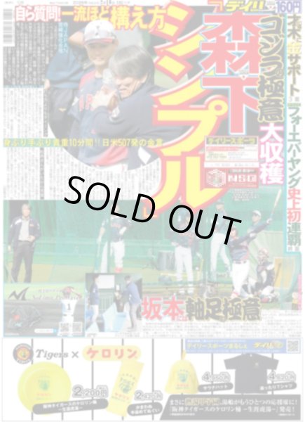 画像3: CUTIE STREET 8.25、26初武道館発表 / なにわ男子 道枝「王子」同士の初恋挑戦（東京版）2026年2月16日付 (3)