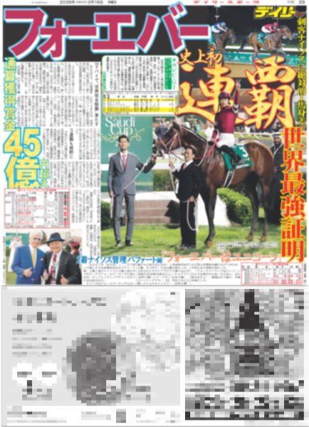 画像6: CUTIE STREET 8.25、26初武道館発表 / なにわ男子 道枝「王子」同士の初恋挑戦（東京版）2026年2月16日付 (6)