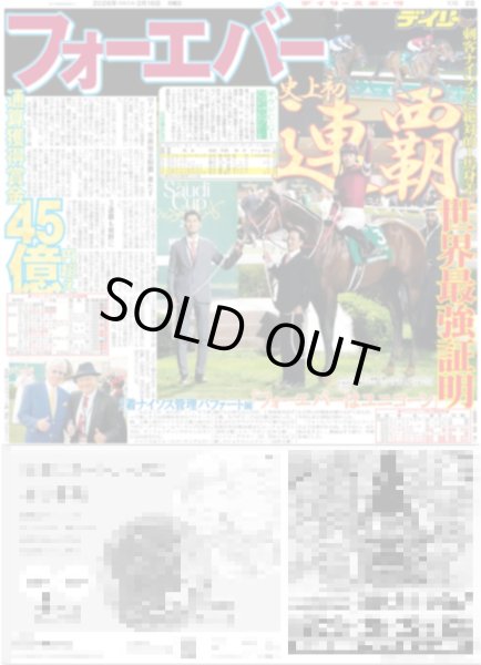 画像6: CUTIE STREET 8.25、26初武道館発表 / なにわ男子 道枝「王子」同士の初恋挑戦（東京版）2026年2月16日付 (6)