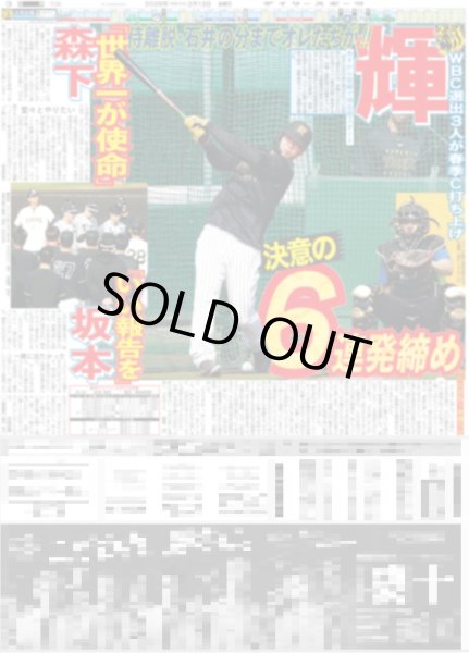 画像5: ズームD 前田敦子 最高の30代 / 超特急 カイ&リョウガ ラジオ通り自由に生配信（東京版）2026年2月13日付 (5)