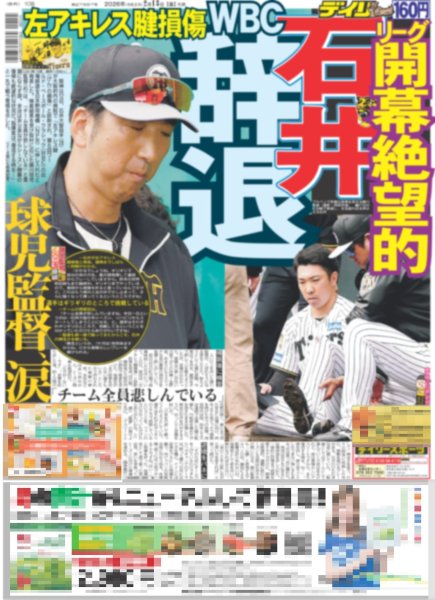 画像4: ズームD 前田敦子 最高の30代 / 超特急 カイ&リョウガ ラジオ通り自由に生配信（東京版）2026年2月13日付 (4)