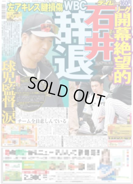 画像4: ズームD 前田敦子 最高の30代 / 超特急 カイ&リョウガ ラジオ通り自由に生配信（東京版）2026年2月13日付 (4)