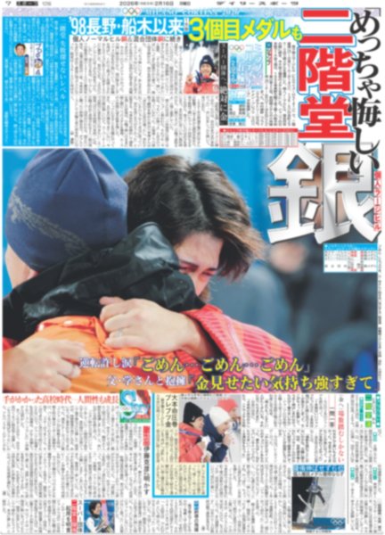 画像5: CUTIE STREET 8.25、26初武道館発表 / なにわ男子 道枝「王子」同士の初恋挑戦（東京版）2026年2月16日付 (5)